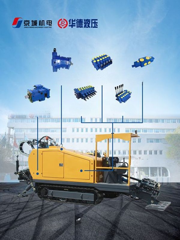 水平定向鉆機(jī)集成系統(tǒng)