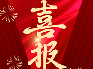 研究所成功簽訂國內(nèi)首套X設備的全部整車，訂單1000萬元！實現(xiàn)了技術經(jīng)營孵化項目模式下的第一次成功轉產(chǎn)！