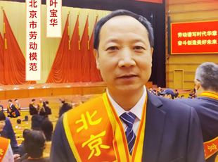 篤行精進(jìn) ·匠心強(qiáng)企鑄華章