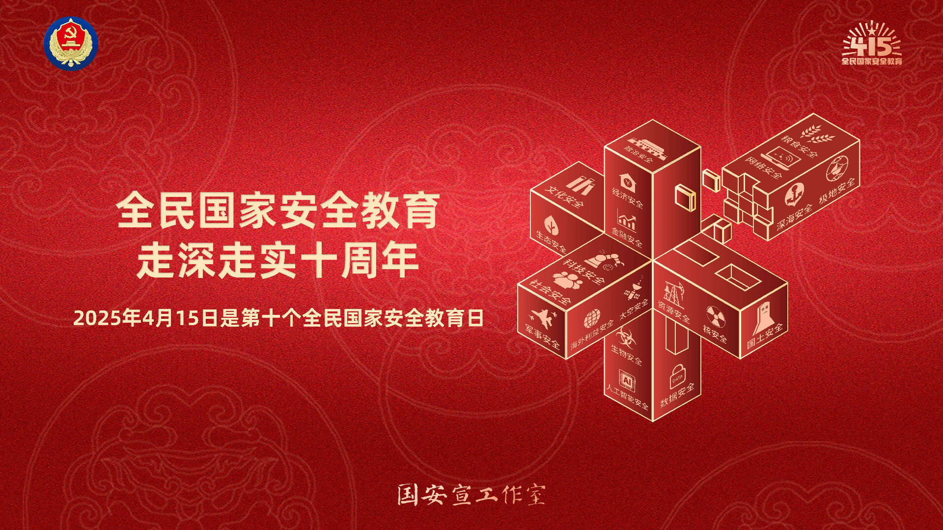 橫版-01主題.jpg 圖片