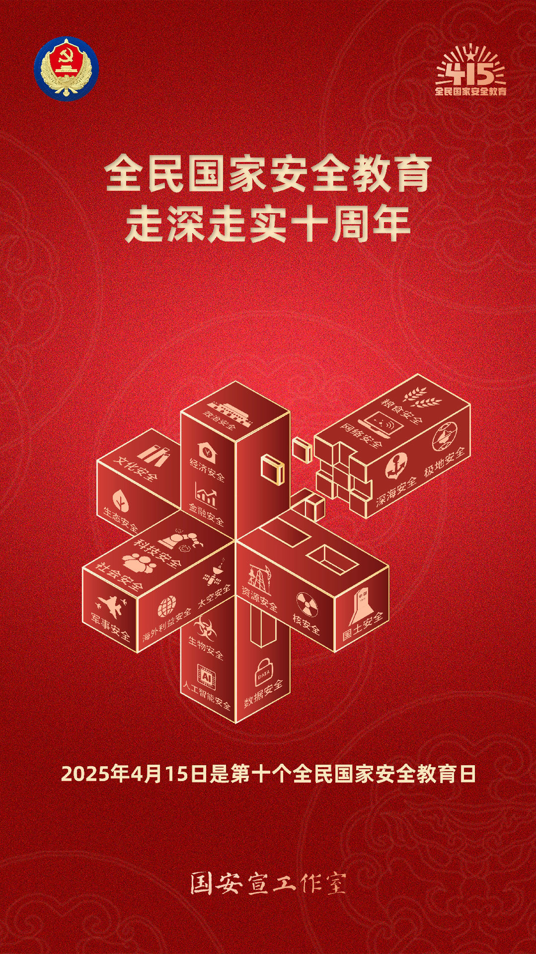 豎版-01主題(1).jpg 圖片