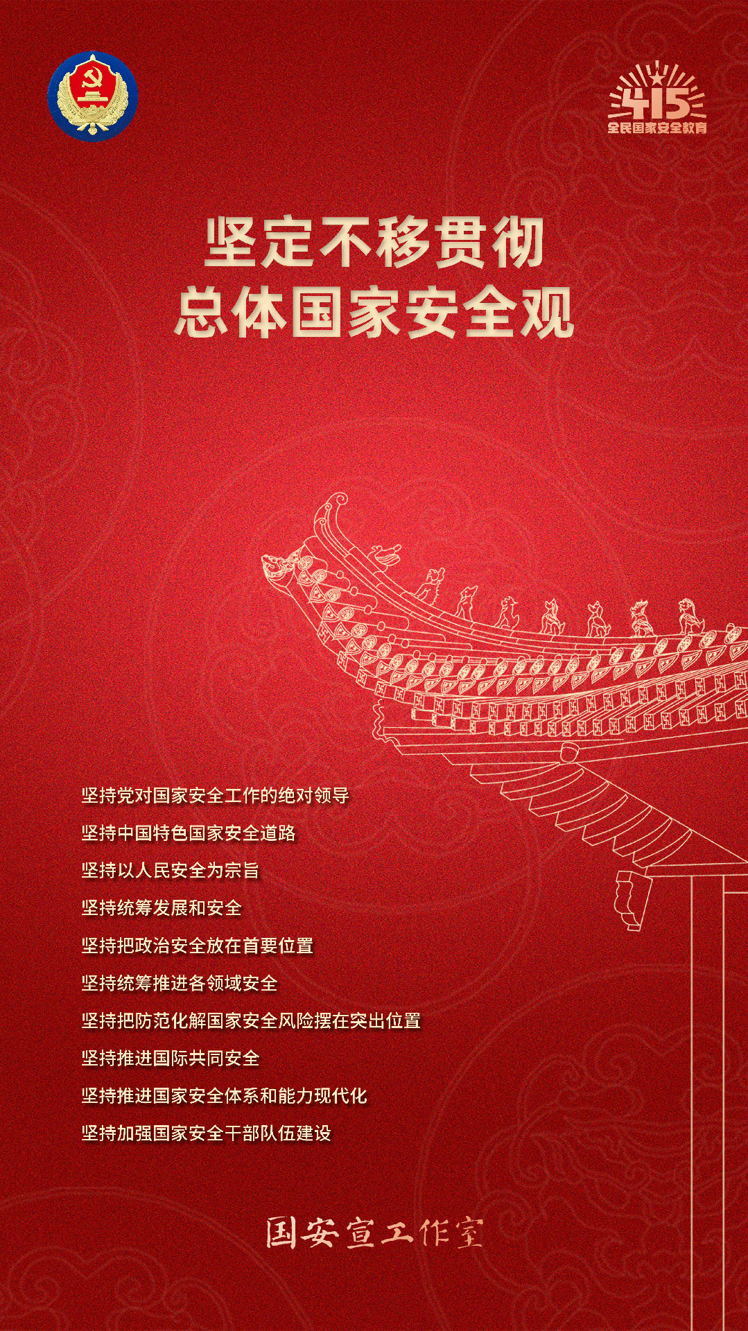 豎版-02(1).jpg 圖片